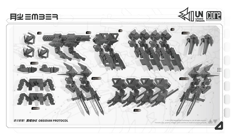 AmiAmi [Character & Hobby Shop] | Ember: Obsidian Protocol UN Core