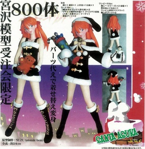 新世紀エヴァンゲリオン サンタアスカ 宮沢模型限定版(黒) 完成品