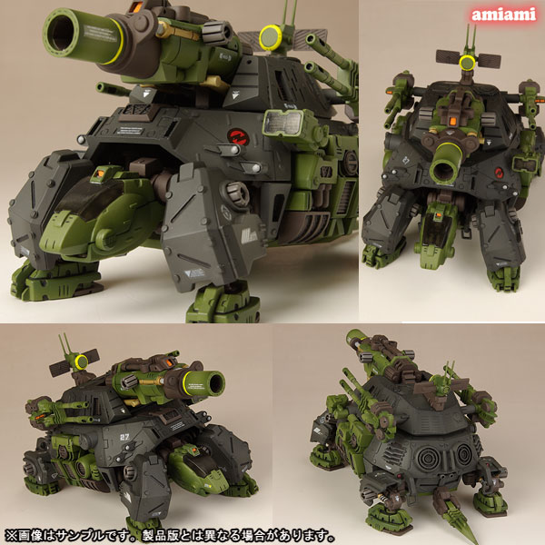 HMM ゾイド 1/72 RMZ-27 カノントータス プラモデル（再販