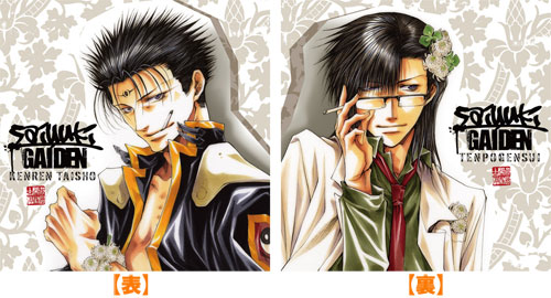 最遊記外伝 悟空&金蝉 捲簾&天蓬 クッションカバー コスパ 新品未開封