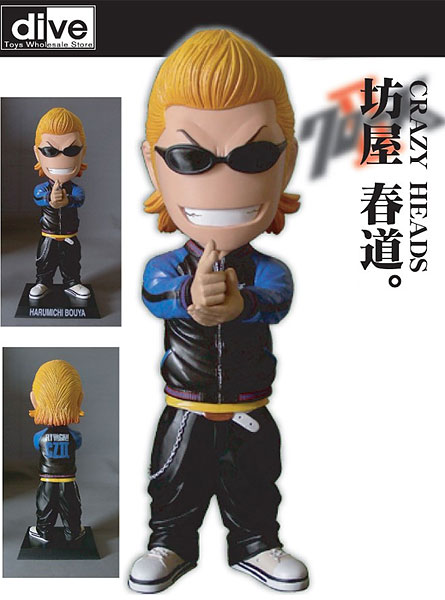 クローズ ワースト CRAZY HEADS フィギュア 武装戦線 坊屋春道