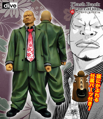 クローズ WORST F.B.G 小川研次 ドスケン フィギュア Amazon