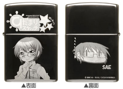 ひだまりスケッチ×ハニカム ZIPPOライター 5個セット