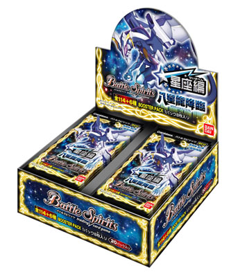 バトルスピリッツ 星座編 第一弾【八星龍降臨】［BS10］ブースター BOX