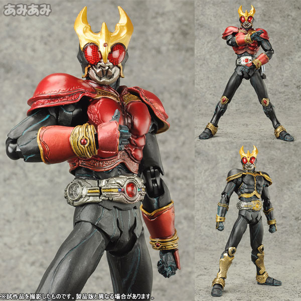 S.I.C. Vol.56 仮面ライダークウガ -ディケイド エディション