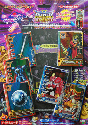 ドラゴンクエストモンスター バトルロード レジェンド Amazon.co.jp