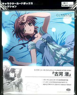 CLANNAD クラナド 古河渚 SP05 トレカ ブロッコリー Amazon