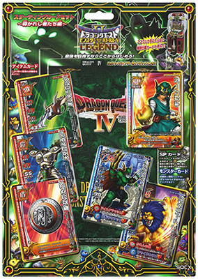 ドラゴンクエスト モンスターバトルロードII レジェンド 導かれし者