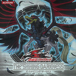 遊戯王 ザシャイニングダークネス 未開封ボックス 絶版ボックス 遊戯王