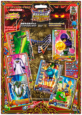 約470枚 ドラゴンクエスト モンスターバトルロード ドラクエ カード