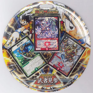 デュエル・マスターズTCG エントリーデッキ2010 武者見参 単品(DMC-59