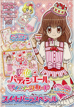 夢色パティシエール マイスイーツカードマクドナルド 未開封 夢色