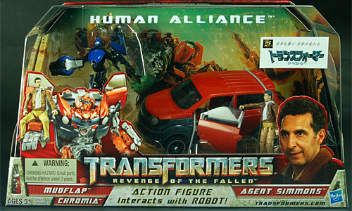 トランスフォーマー ムービー RA-31 マッドフラップ＆シモンズ捜査官