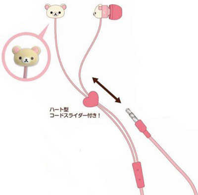 リラックマ ステレオイヤホン コリラックマ(GRC-17B)[グルマンディーズ