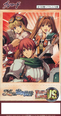 ヴィクトリースパーク イースVS空の軌跡 クローゼ サイン ヴィクトリー