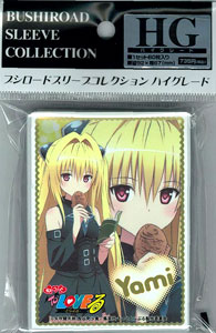 To LOVEる -とらぶる- ダークネス スリーブ 金色の闇 同人スリーブ