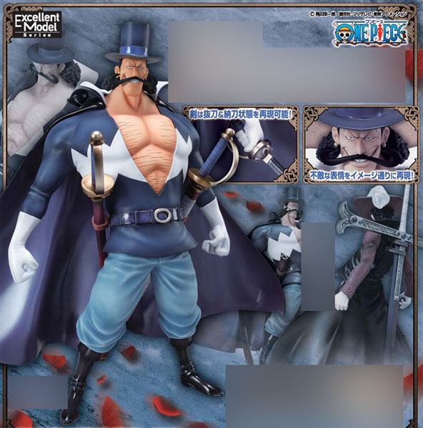 エクセレントモデル Portrait.Of.Pirates ワンピース NEO-DX 花剣の