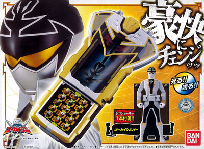 新品 バンダイ 海賊戦隊ゴーカイジャー ゴーカイセルラー レンジャー