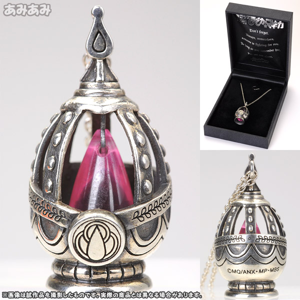 中古】魔法少女まどか☆マギカ ソウルジェム シルバーメッキVer 巴マミ