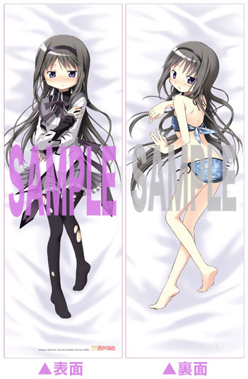 ムービック 魔法少女まどか☆マギカ 暁美ほむら 抱き枕カバー