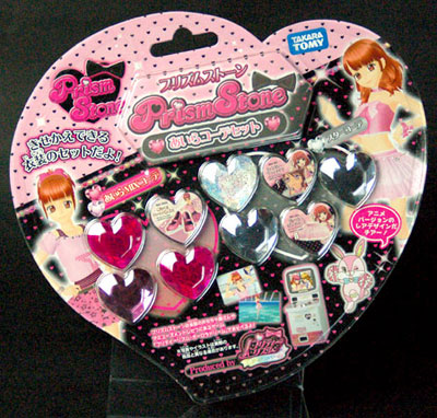 プリパラ プリティーリズム グッズ セット プリパラ プリティーリズム