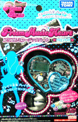 プリティーリズムG プリズムミュージックハート（りずむスタイル