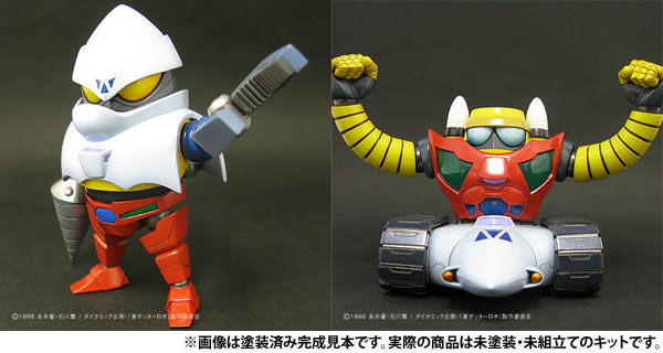 メタルボーイ OVA真ゲッターロボ版 ゲッター2＆ゲッター3 未塗装組立