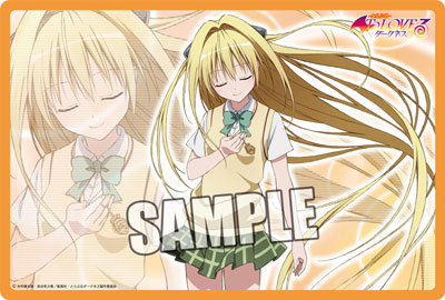 HS限定 To LOVEる ダークネス 立体マウスパッド 金色の闇 Amazon.co.jp