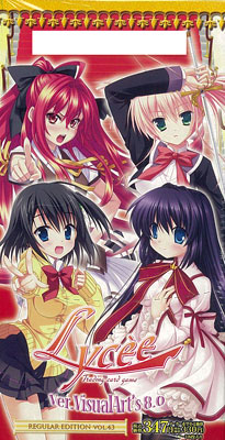 PSA10 Lycee Overture August KR 千堂瑛里華 PSA10 Lycee Overture