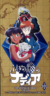 ふしぎの海のナディア カードマスターズ sp6枚 ふしぎの海のナディア