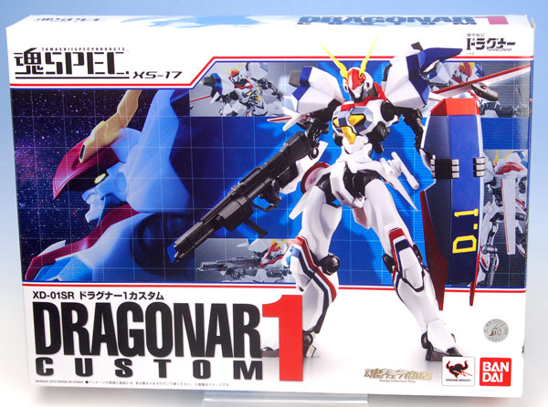 機甲戦記ドラグナー 魂SPEC XS-17 XD-01SR ドラグナー1カスタム（魂