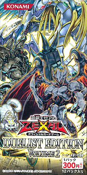 遊戯王 ゼアル デュエリストエディション vol.2 未開封 BOX Amazon.co