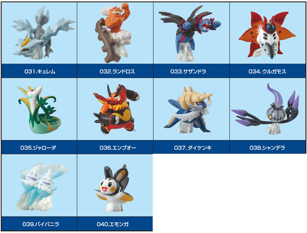 ポケットモンスター ポケモンクリッピングフィギュアBW3 BOX（食玩