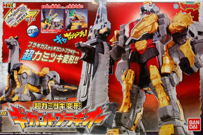 獣電戦隊キョウリュウジャー 超カミツキ変形 DXギガントブラギオー
