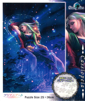 プリズムアート ジグソーパズル 2点セット プリズムアート