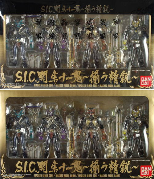 新品 S.I.C. 関東十一鬼 ～揃う精鋭～ S.I.C. 関東十一鬼 -揃う精鋭-『仮面