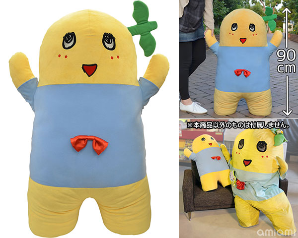 90cmのふなっしー ぬいぐるみ[グレイ・パーカー・サービス]【同梱不可