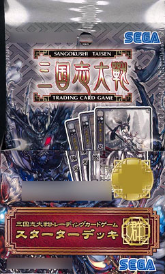 三国志大戦 カードボックス 2箱 三国志大戦カ－ド バラ売り 三国志大戦