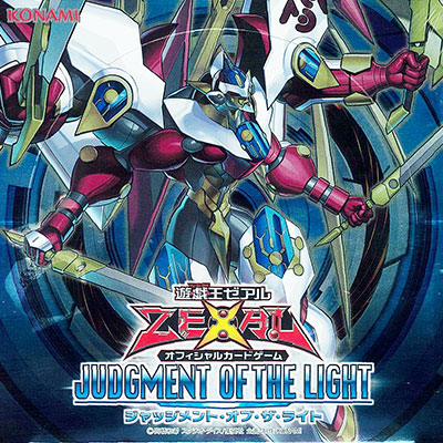 遊戯王 ジャッジメント・オブ・ザ・ライト 新品 未開封 遊戯王