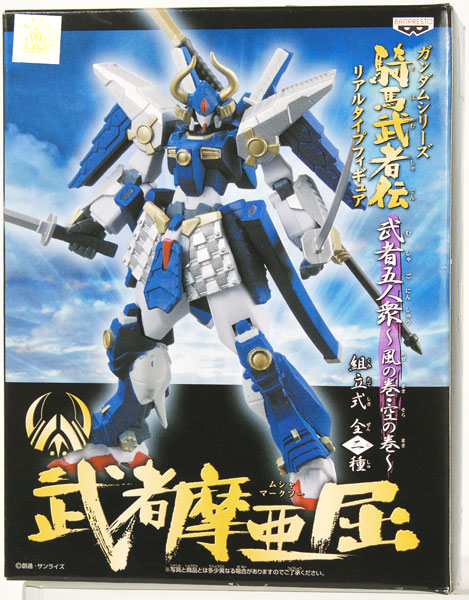 リアルタイプ 武者頑駄無鎧 ムシャガンダムクロス ムシャガンダム