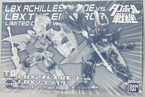 ダンボール戦機 アキレス Vモード & ジ・エンペラー 限定カラーセット