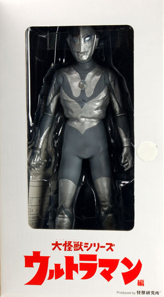 エクスプラス 大怪獣シリーズ ウルトラマン モノクロ 彩色版 未開封品