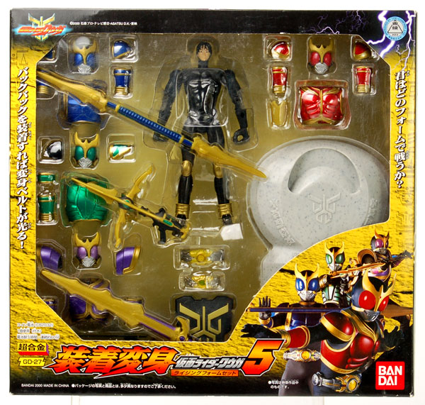 装着変身 仮面ライダークウガ ライジングフォームセット