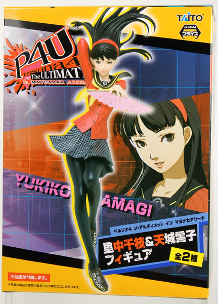 P4 ジ・アルティメット イン マヨナカアリーナ 里中千枝 天城雪子