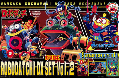 ロボダッチ 大木 青島文化教材社 送料込み！【希少新品】ロボダッチ