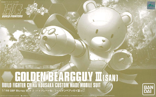 HG 1/144 ゴールデンベアッガイIII（さん） プラモデル （ガンダム