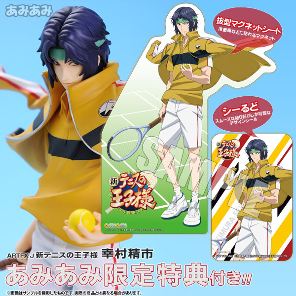 テニプリ 幸村精市 3点セット テニスの王子様」幸村精市 3点