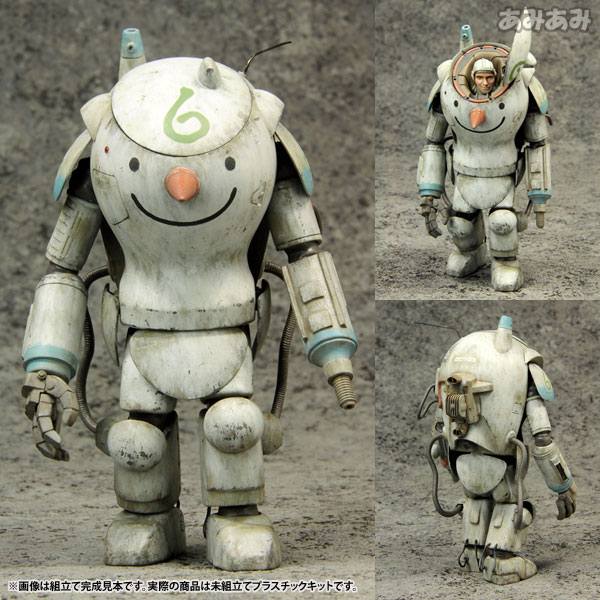 マシーネンクリーガー S.A.F.S. スノーマン 1/20 プラモデル