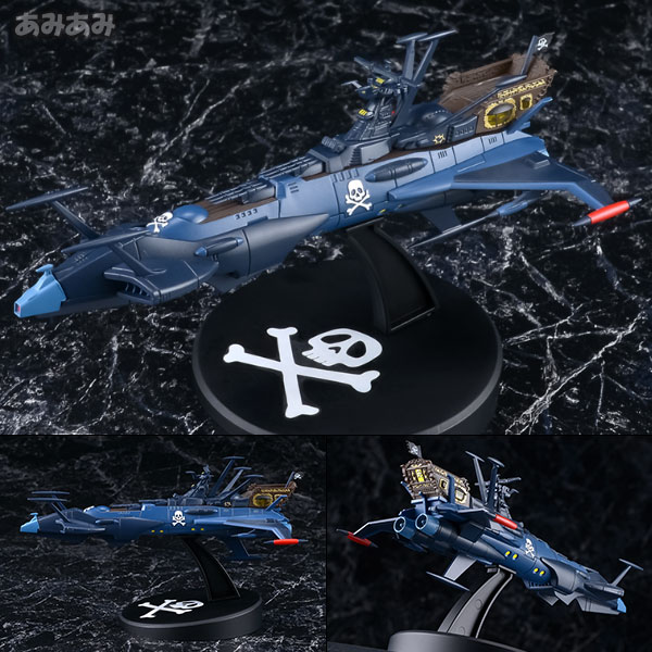 コスモフリートスペシャル 宇宙海賊キャプテンハーロック 宇宙海賊戦艦