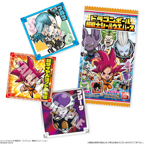 バンダイ ドラゴンボールヒーローズ ウエハース 第一弾 カード全20枚